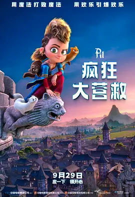 好母亲3